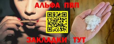 гидра Чебаркуль