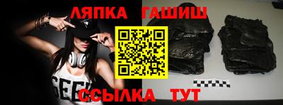 MDMA Чапаевск