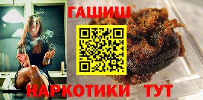 гидра Чебаркуль