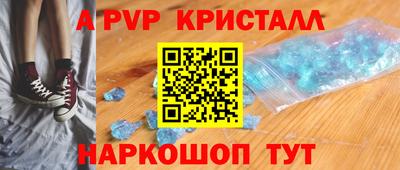 гидра Чебаркуль