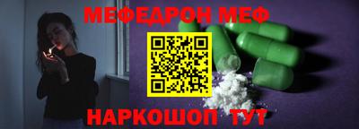 метадон Уссурийск
