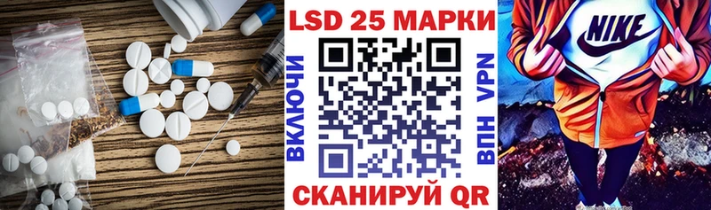 LSD-25 экстази ecstasy  Сарапул 