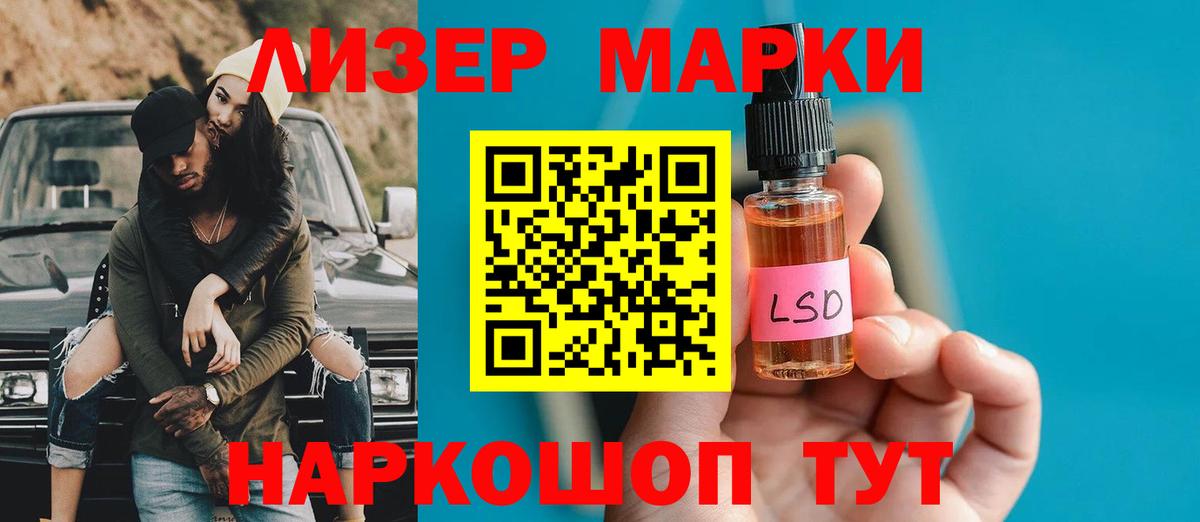 Лсд 25 экстази ecstasy  Вход с VPN  Сарапул  hydra вход  ЛСД экстази кислота 