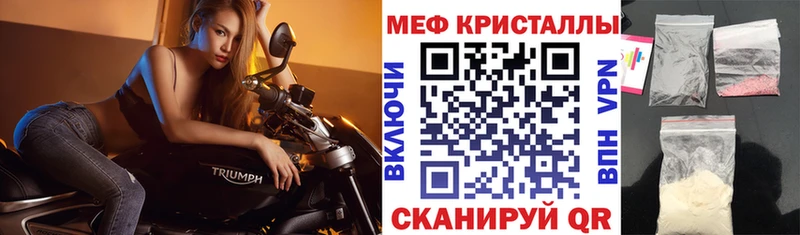 где найти наркотики  Сарапул  Меф 4 MMC 