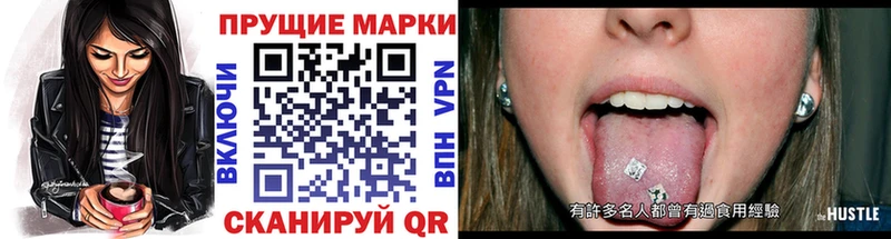 Наркотические марки 1500мкг  Сарапул 