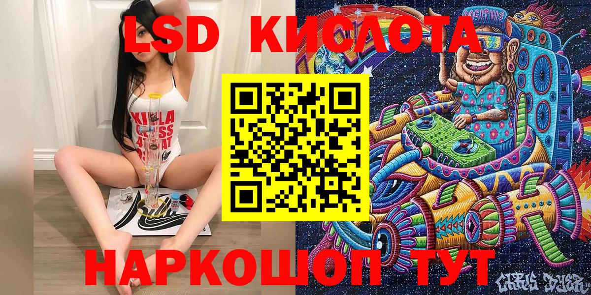 Марки 25I-NBOMe 1500мкг  Вход с VPN  наркотики  Сарапул  Марки 25I-NBOMe 