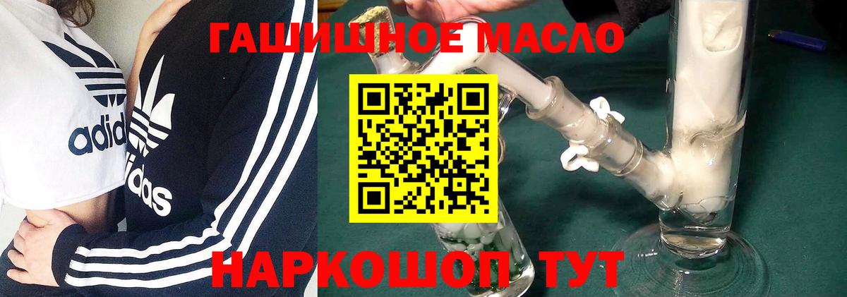 ТГК вейп с тгк Сарапул
