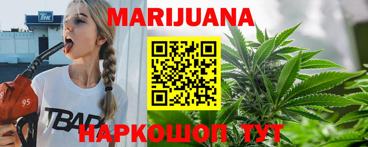 Бошки марихуана марихуана  Бошки Шишки Amnesia  Вход с VPN  Бошки марихуана тримм  Сарапул 